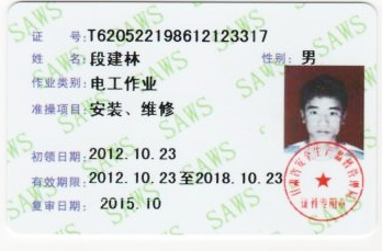 ���Ұ��O�ֲ��������C��