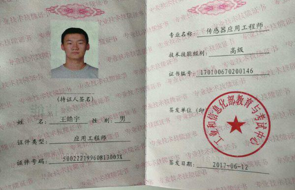 ���I����Ϣ���������c��ԇ����