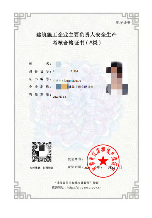 ����ʩ����I(y��)��Ҫؓ(f��)؟(z��)�˰�ȫ���a(ch��n)���˺ϸ��C����A�