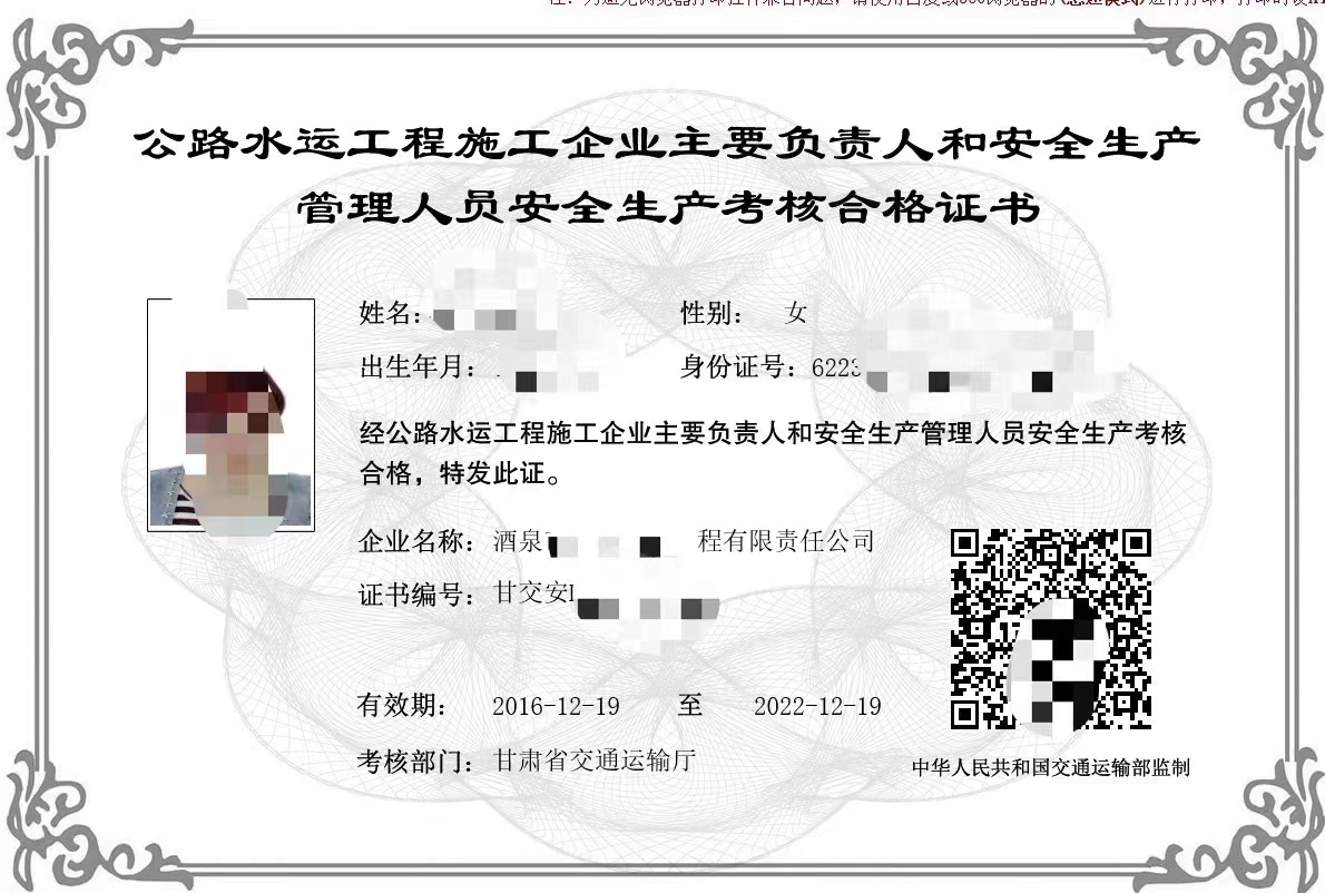 ���Cʡ��·����ʩ����I(y��)��Ҫؓ(f��)؟(z��)�˺Ͱ�ȫ���a(ch��n)�����ˆT��ԇ��֪ͨ