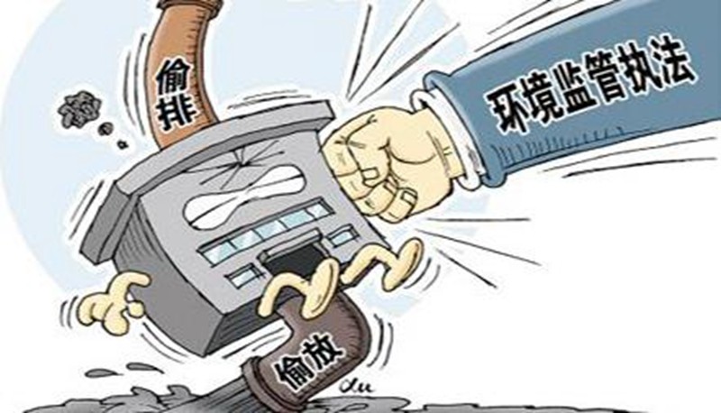 山東、江蘇簽署協(xié)議，將對這些環(huán)保問題開展聯(lián)合執(zhí)法！