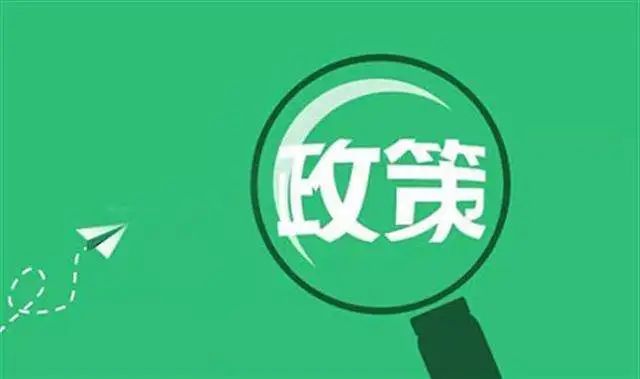 月度盤(pán)點(diǎn)｜八月發(fā)布了哪些環(huán)保新政策？