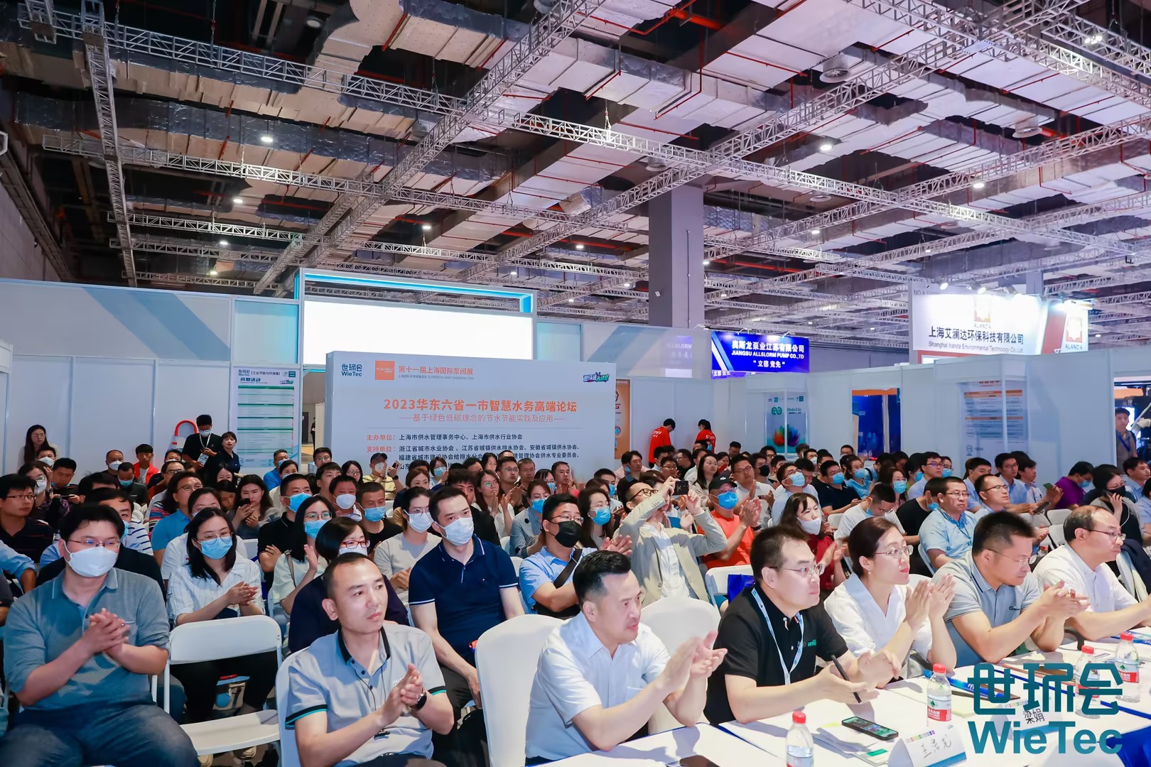 工業(yè)園區(qū)環(huán)境與安全風(fēng)險(xiǎn)智慧化防控論壇