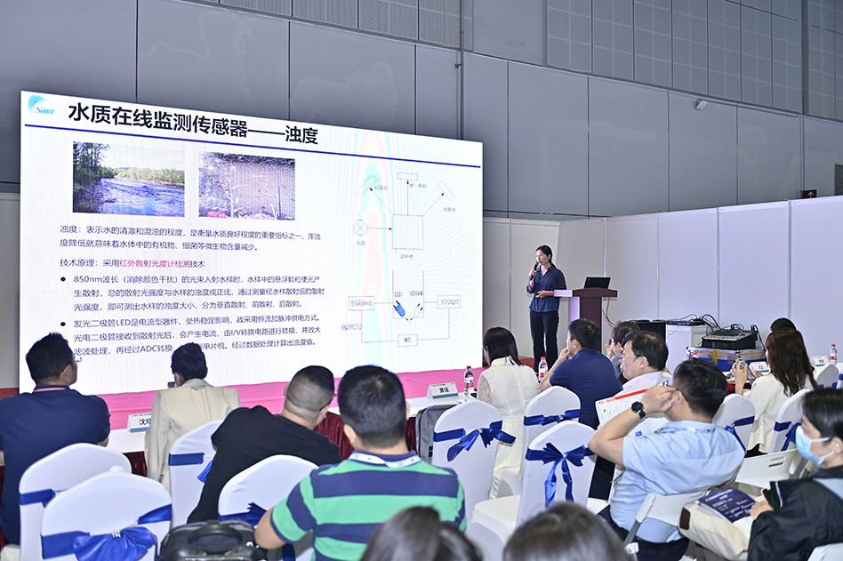 2023綜合能源服務(wù)暨節(jié)能服務(wù)產(chǎn)業(yè)創(chuàng)新發(fā)展論壇